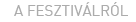A fesztiv�lr�l